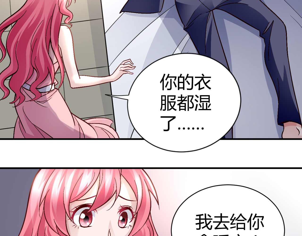 第八十一话-第81话