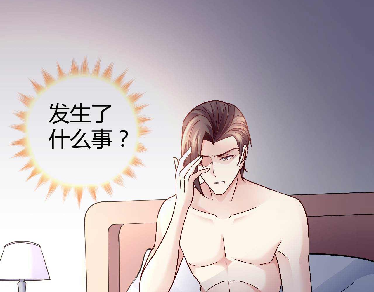 第八十三话(1/2)-第83话