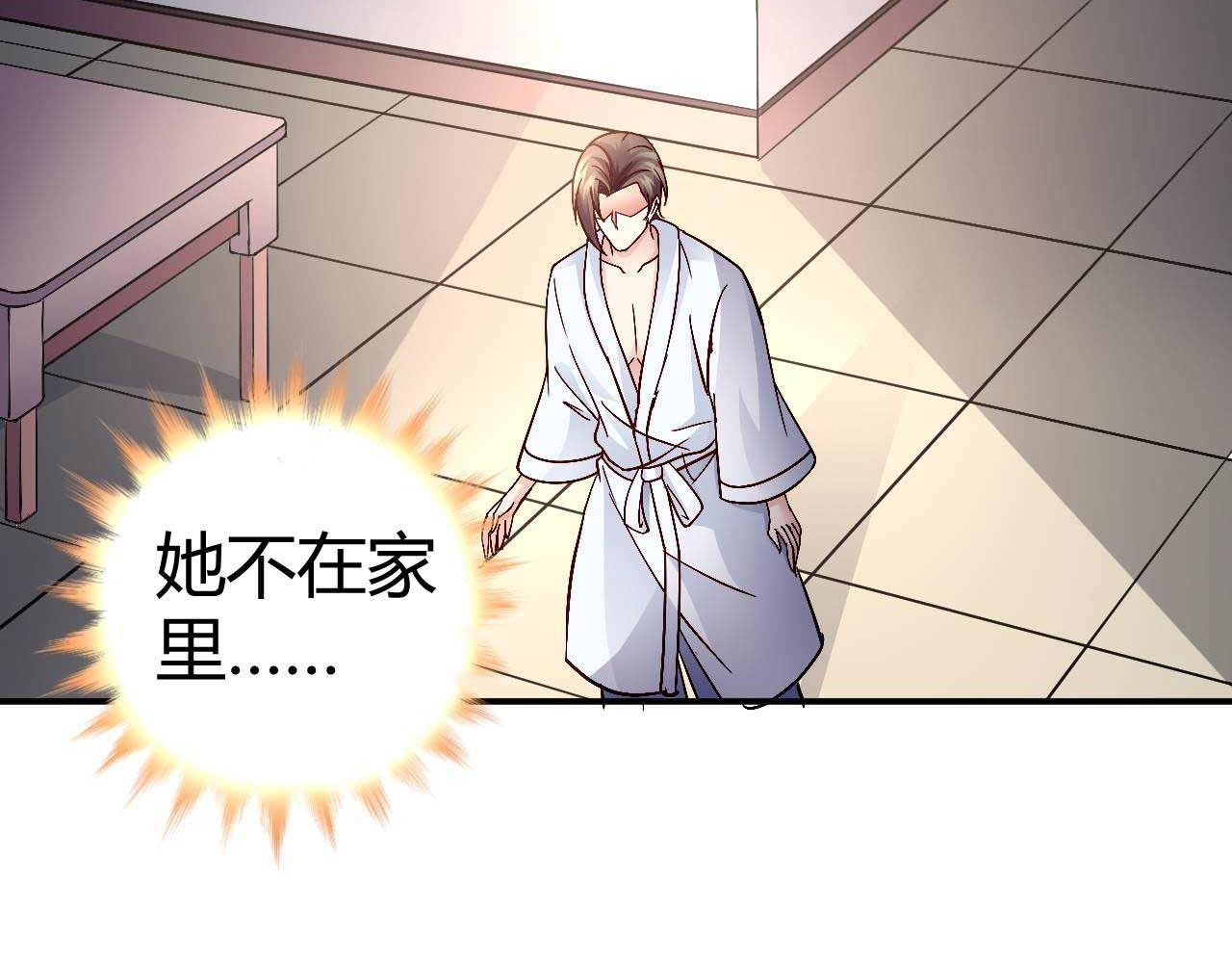 第八十三话(1/2)-第83话