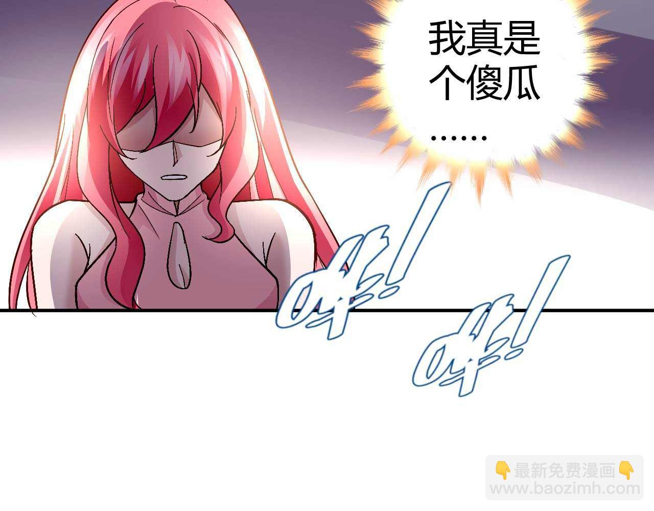 第八十三话(1/2)-第83话