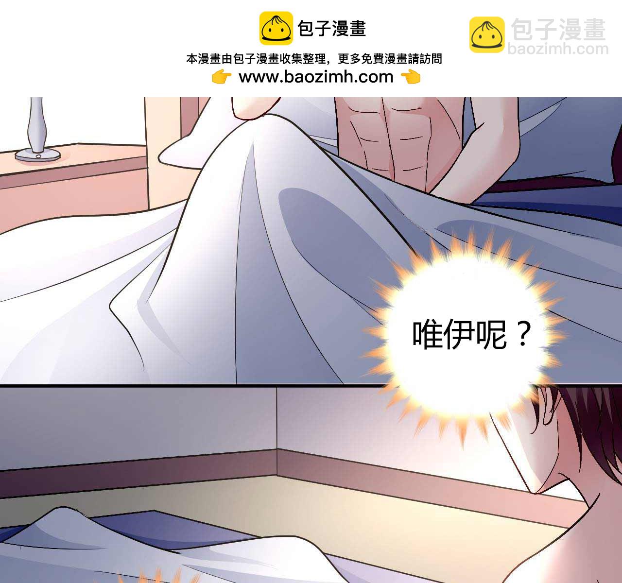 第八十三话(1/2)-第83话