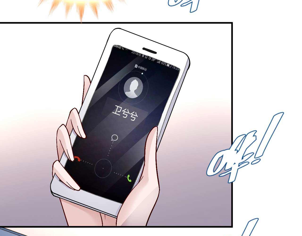 第八十三话(1/2)-第83话