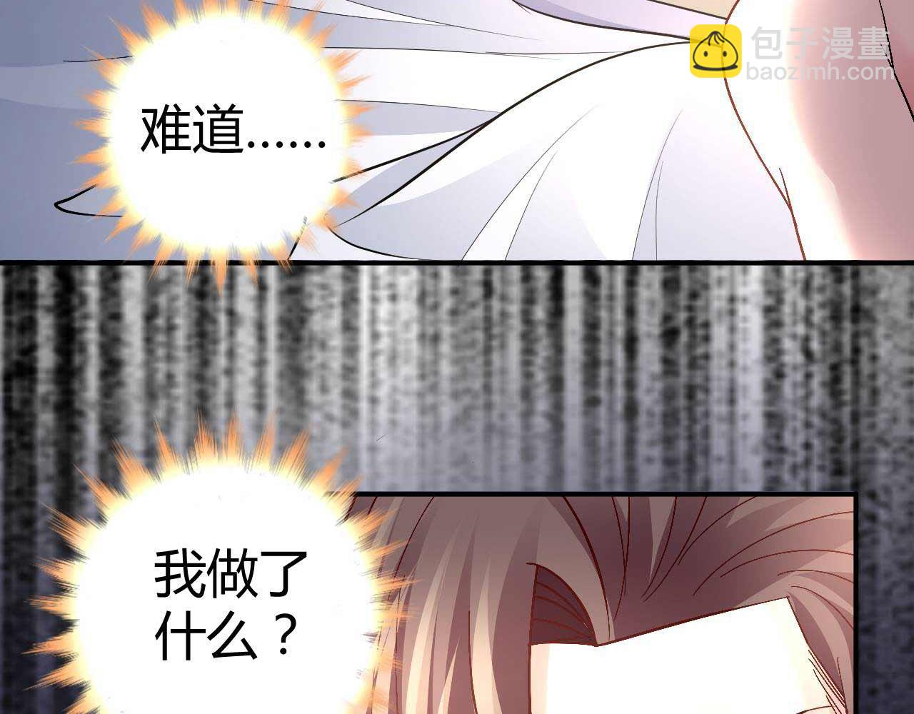 第八十三话(1/2)-第83话