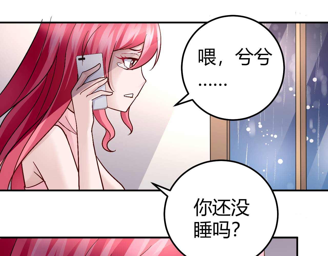 第八十三话(1/2)-第83话