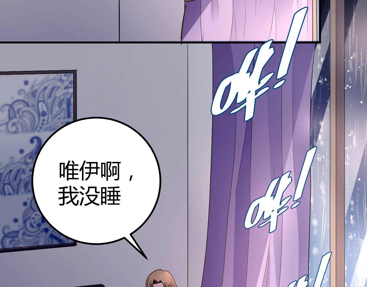 第八十三话(1/2)-第83话