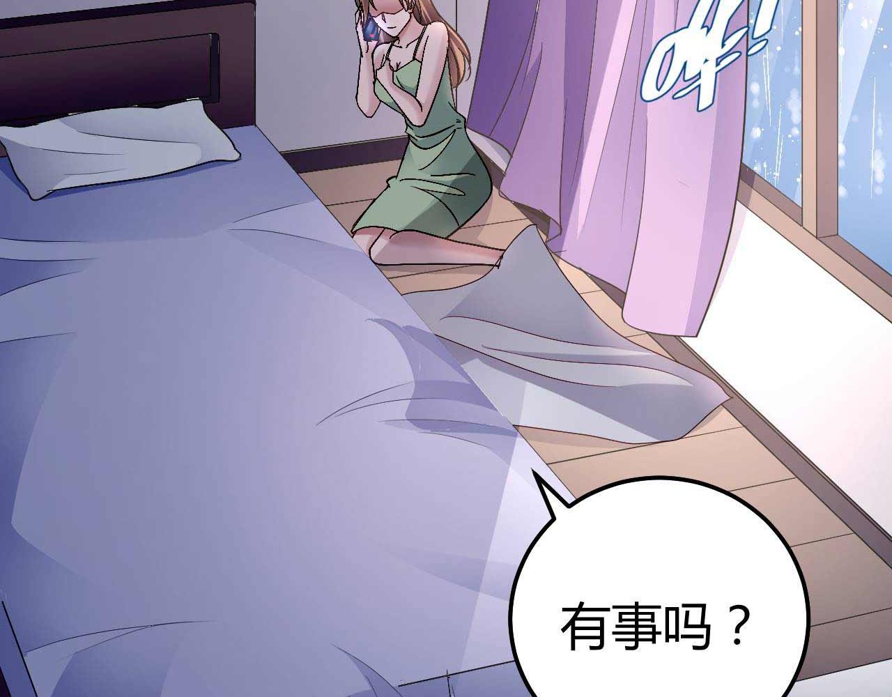 第八十三话(1/2)-第83话