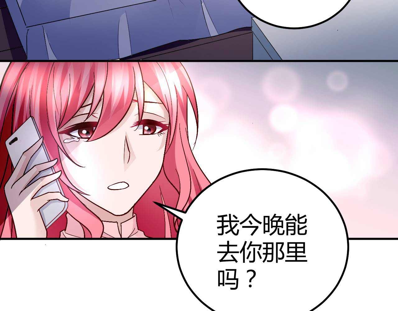 第八十三话(1/2)-第83话