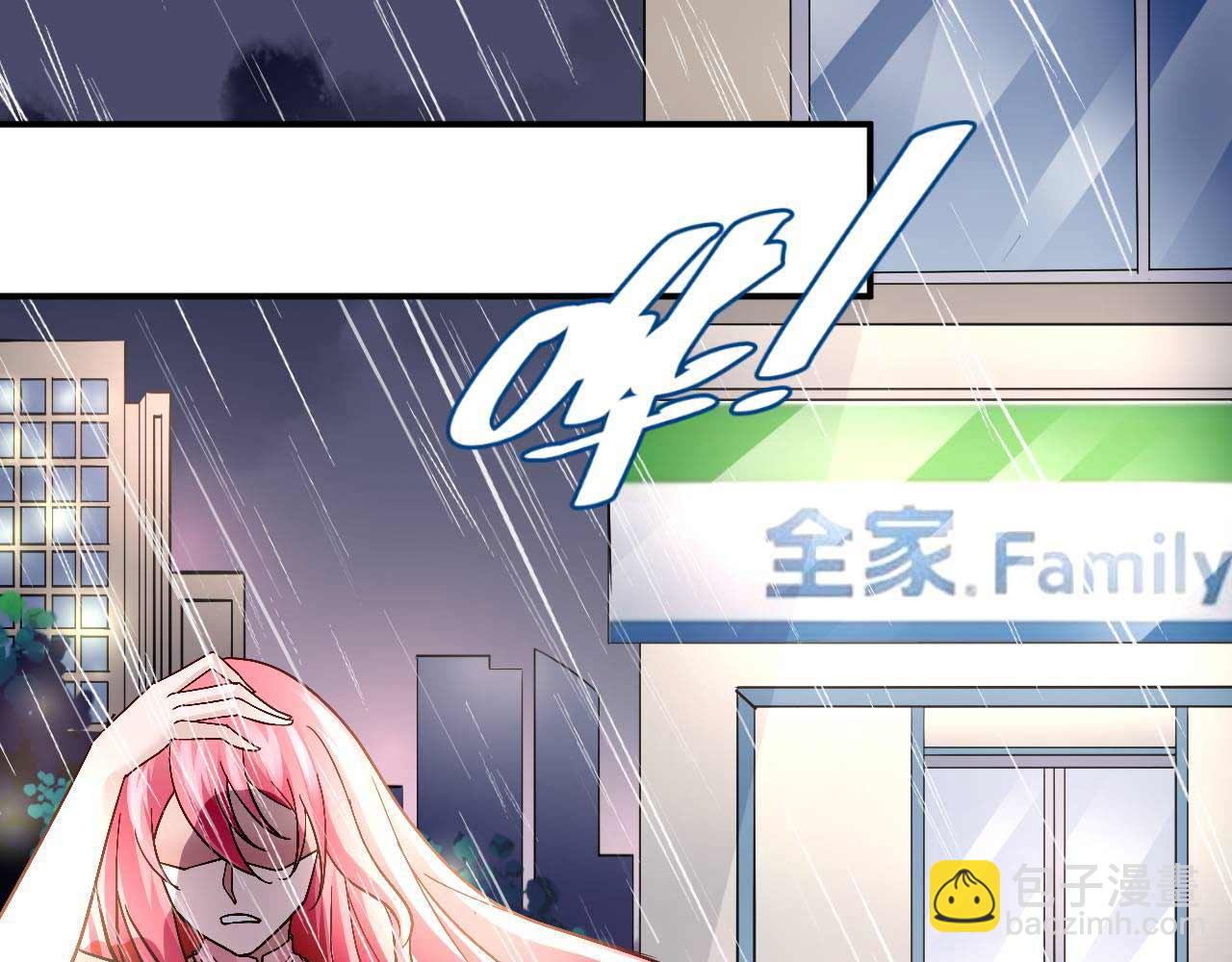 第八十三话(1/2)-第83话