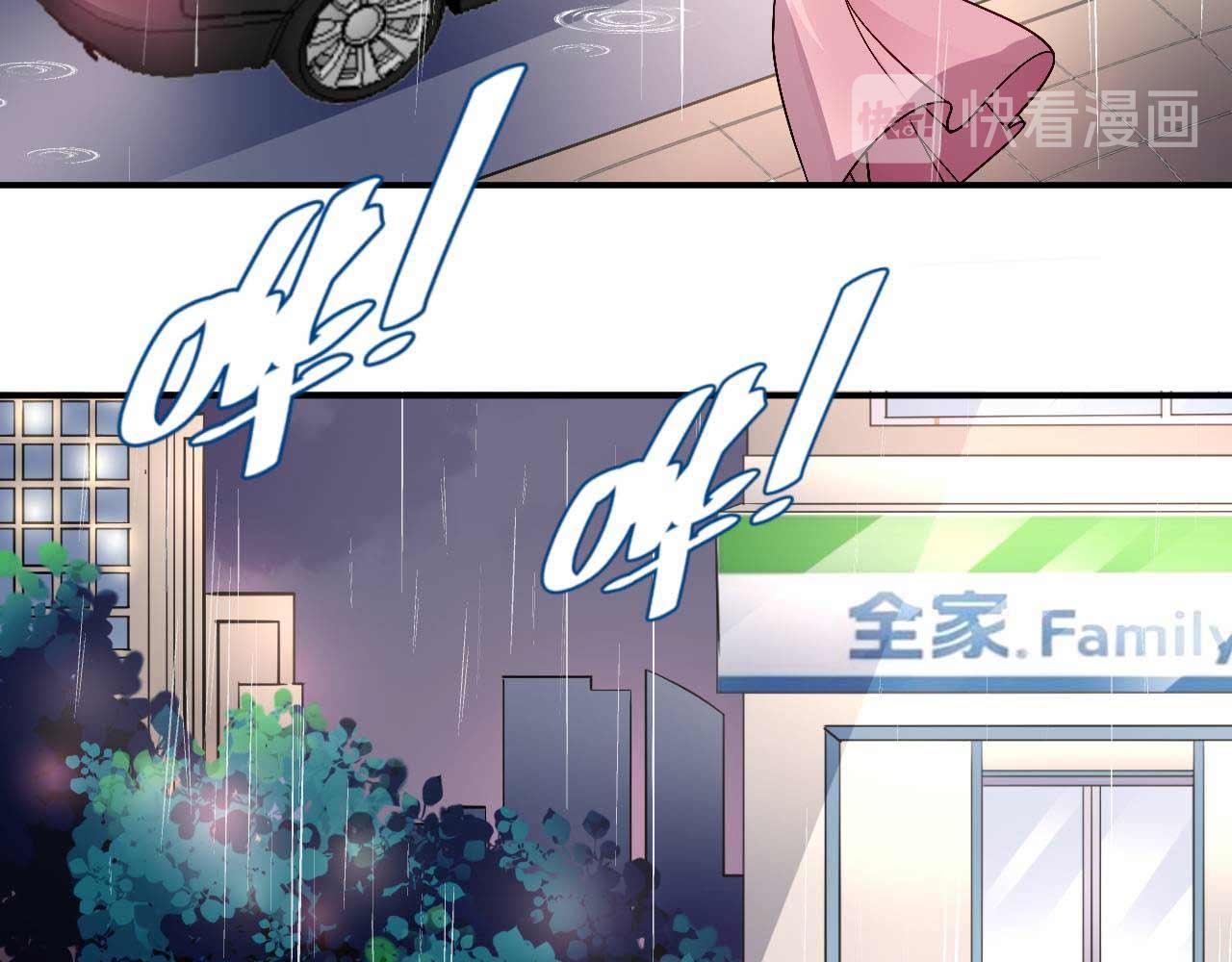 第八十三话(1/2)-第83话