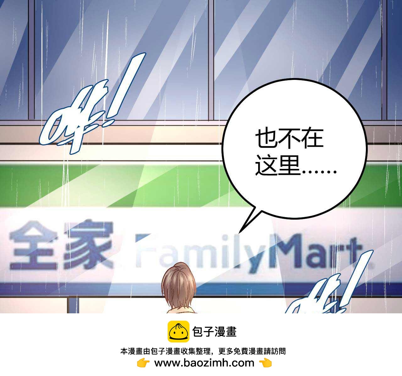 第八十三话(1/2)-第83话