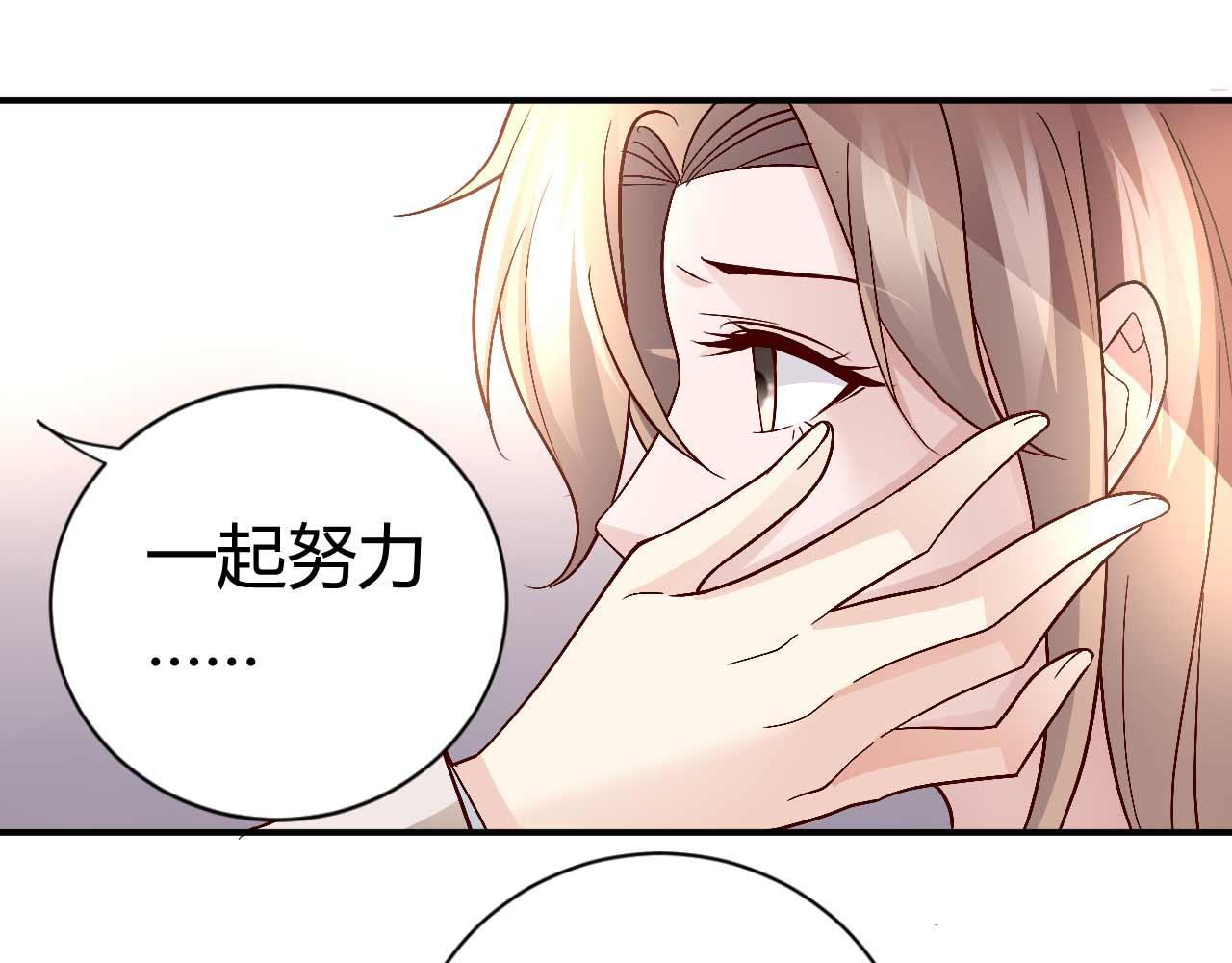 第八十五话(1/2)-第85话