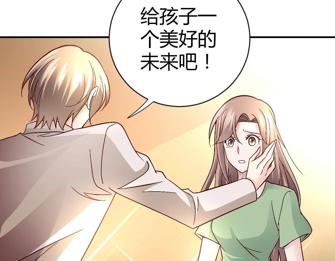 第八十五话(1/2)-第85话