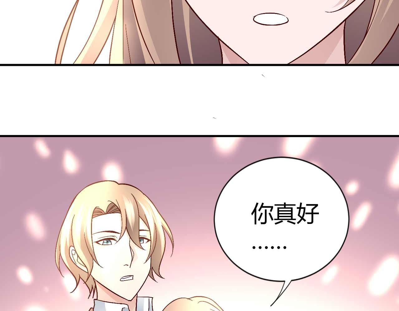 第八十五话(1/2)-第85话