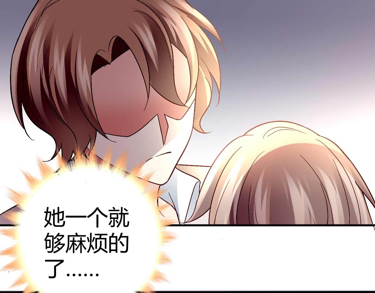 第八十五话(1/2)-第85话