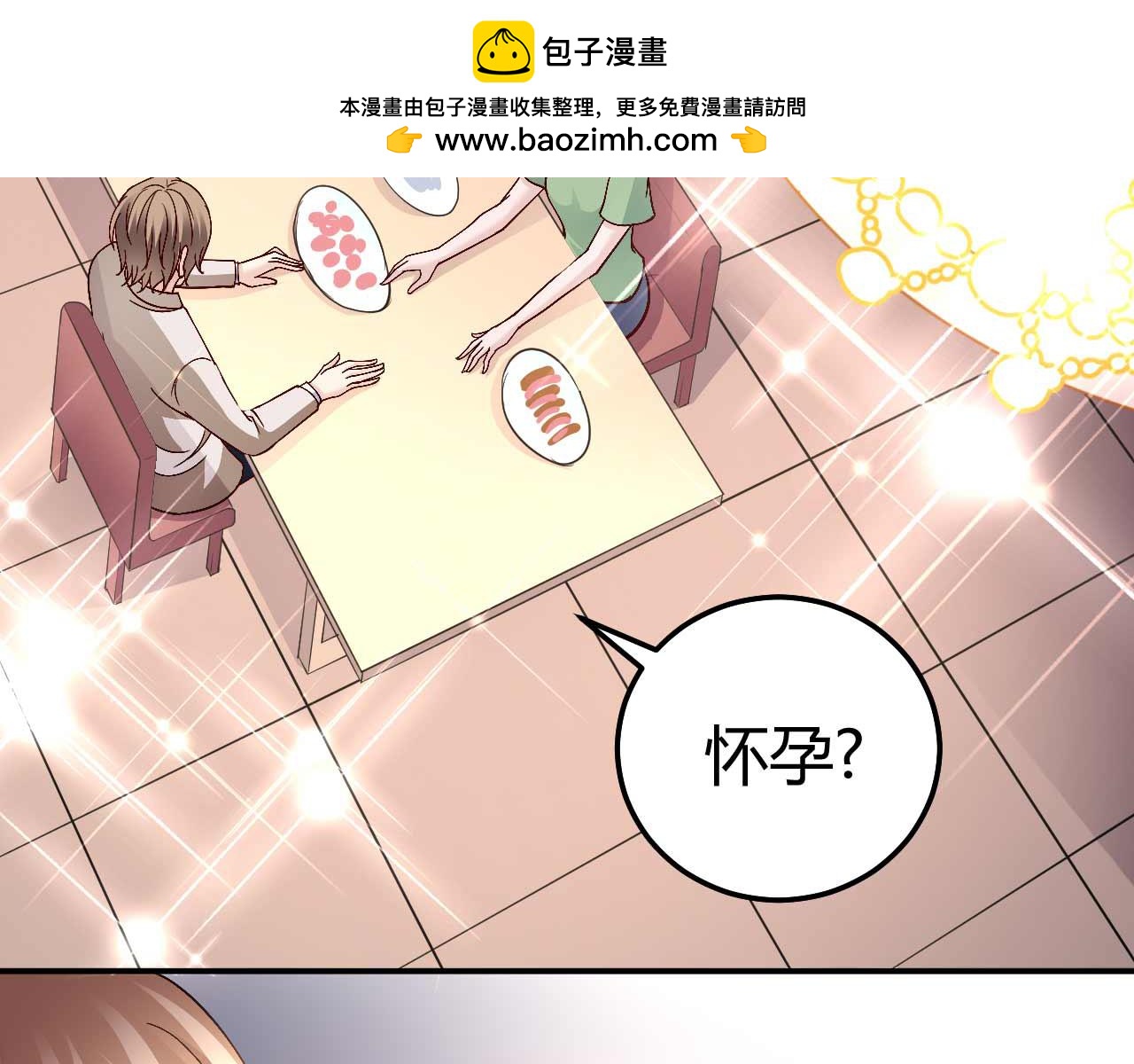 第八十五话(1/2)-第85话