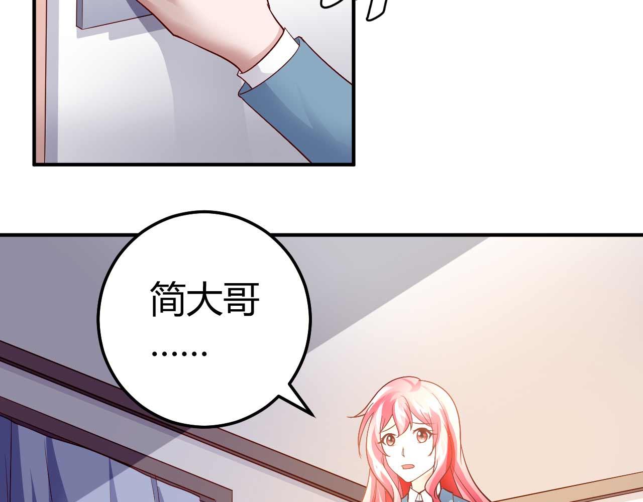 第八十五话(1/2)-第85话