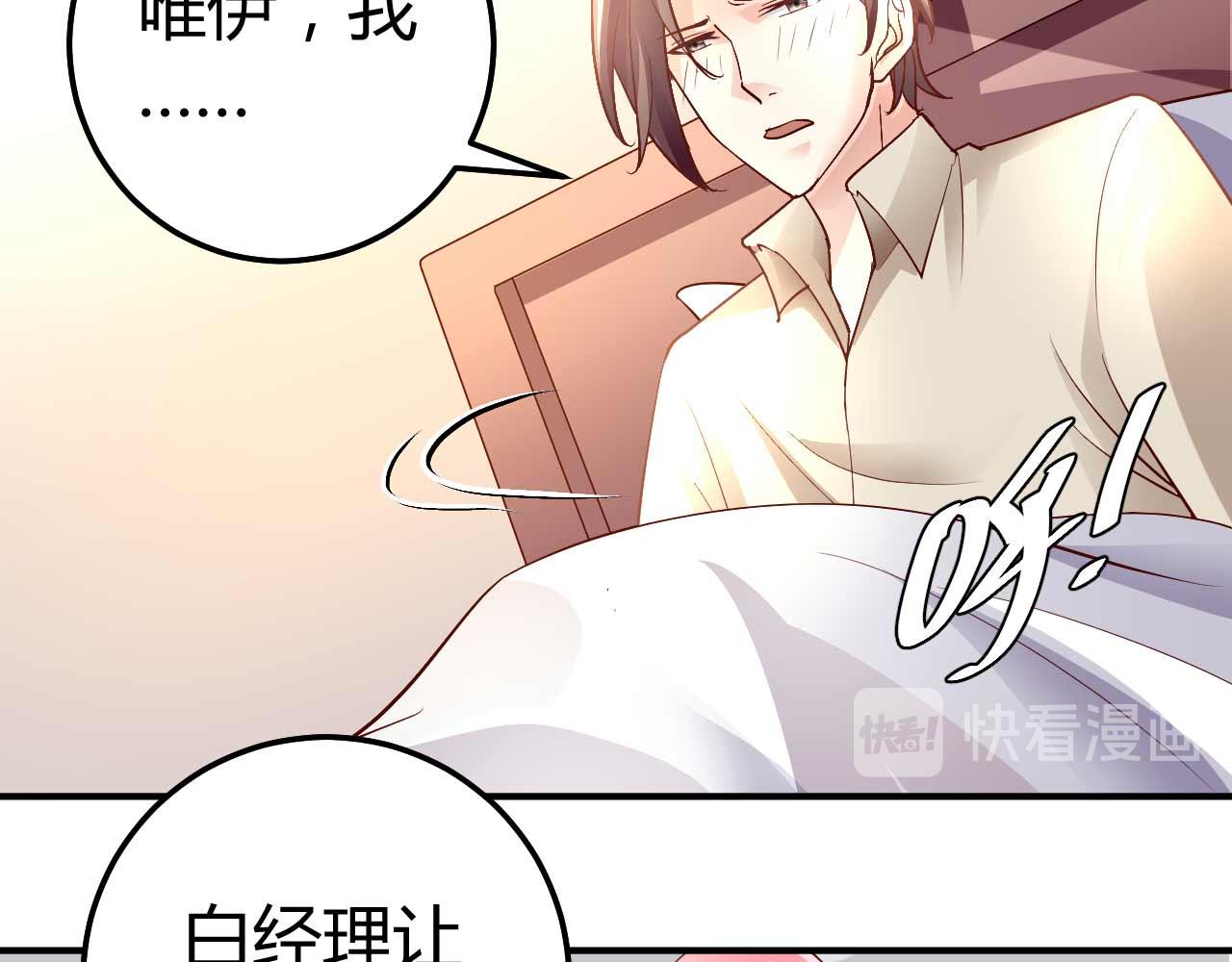 第八十五话(1/2)-第85话