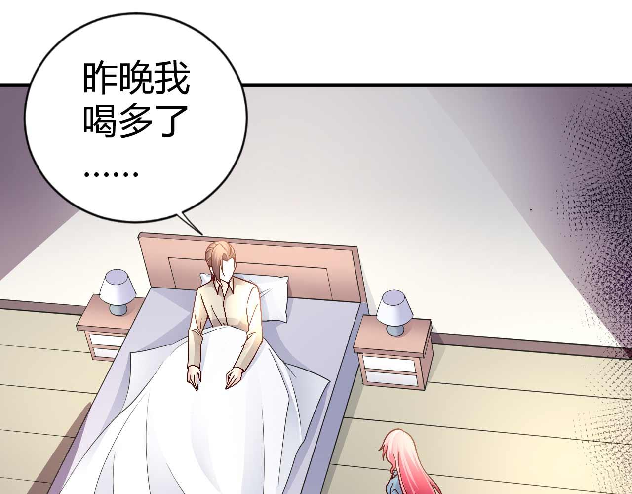 第八十五话(1/2)-第85话