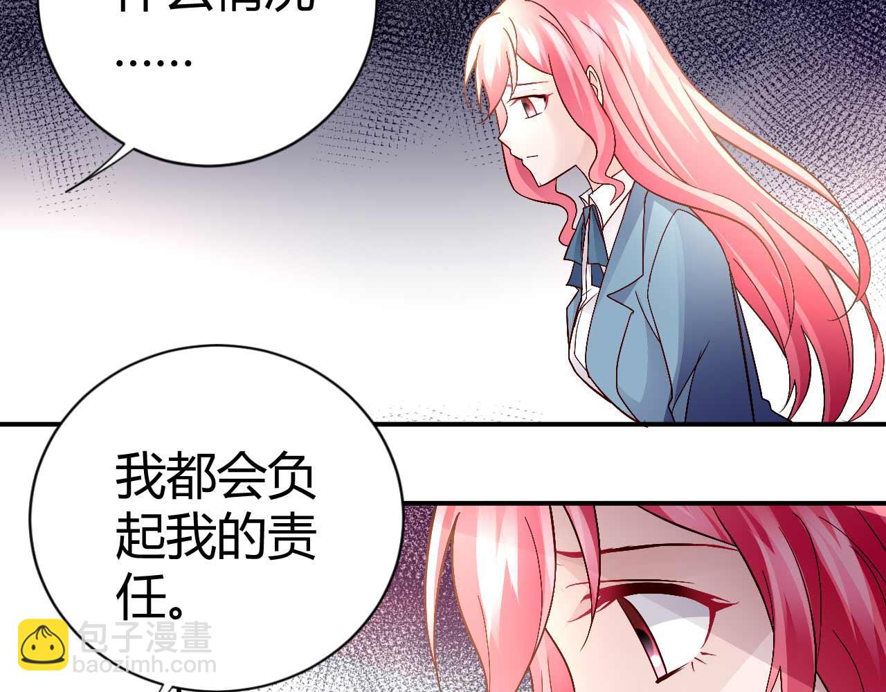 第八十五话(1/2)-第85话