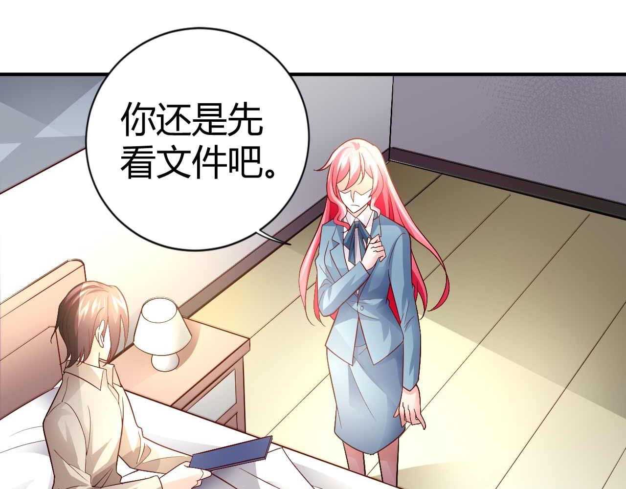 第八十五话(1/2)-第85话