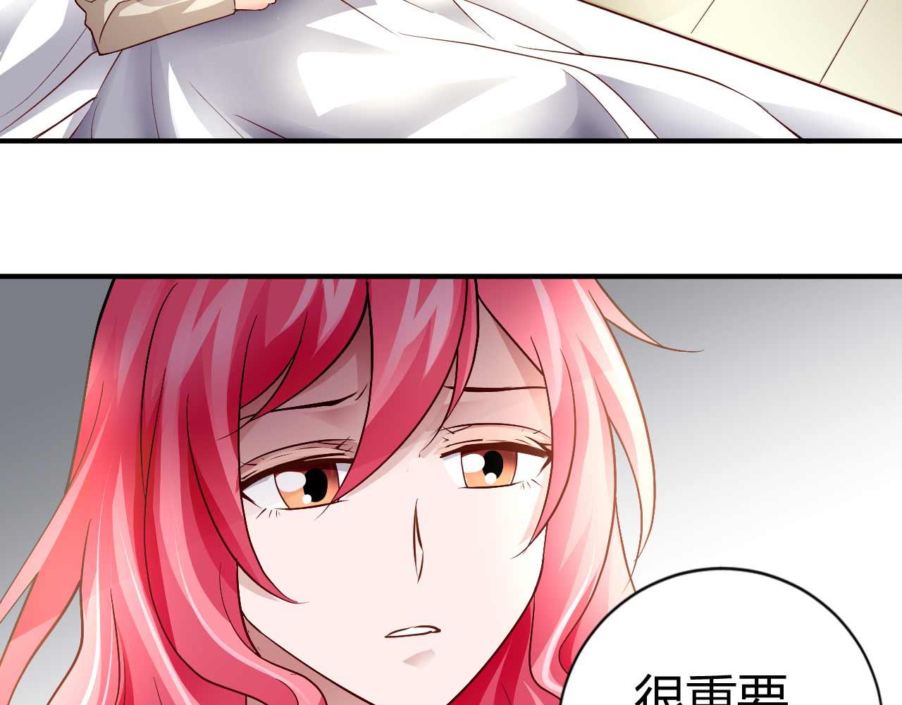 第八十五话(1/2)-第85话