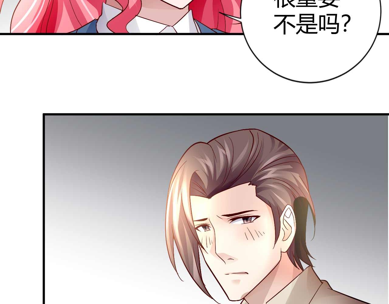 第八十五话(1/2)-第85话