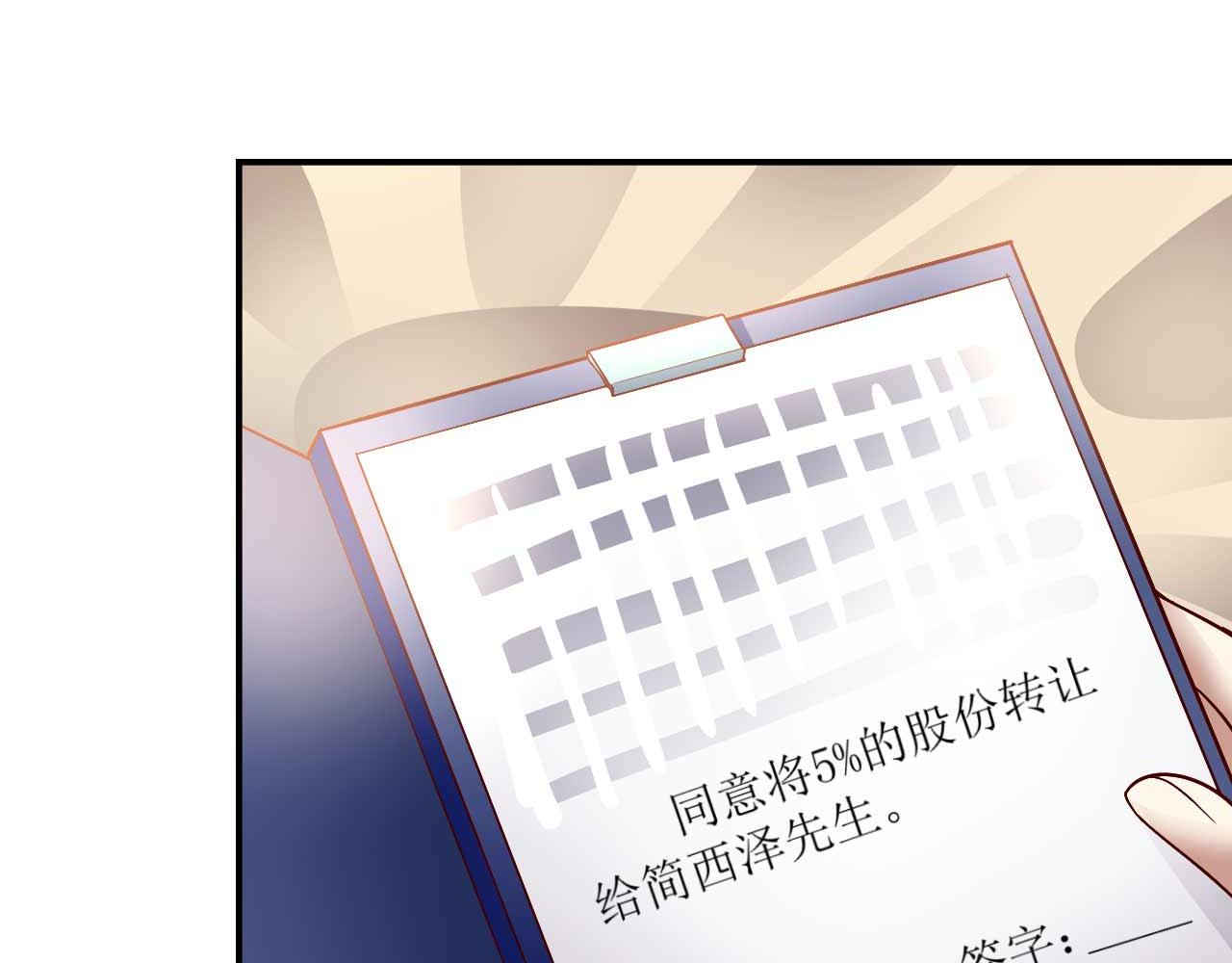 第八十五话(1/2)-第85话