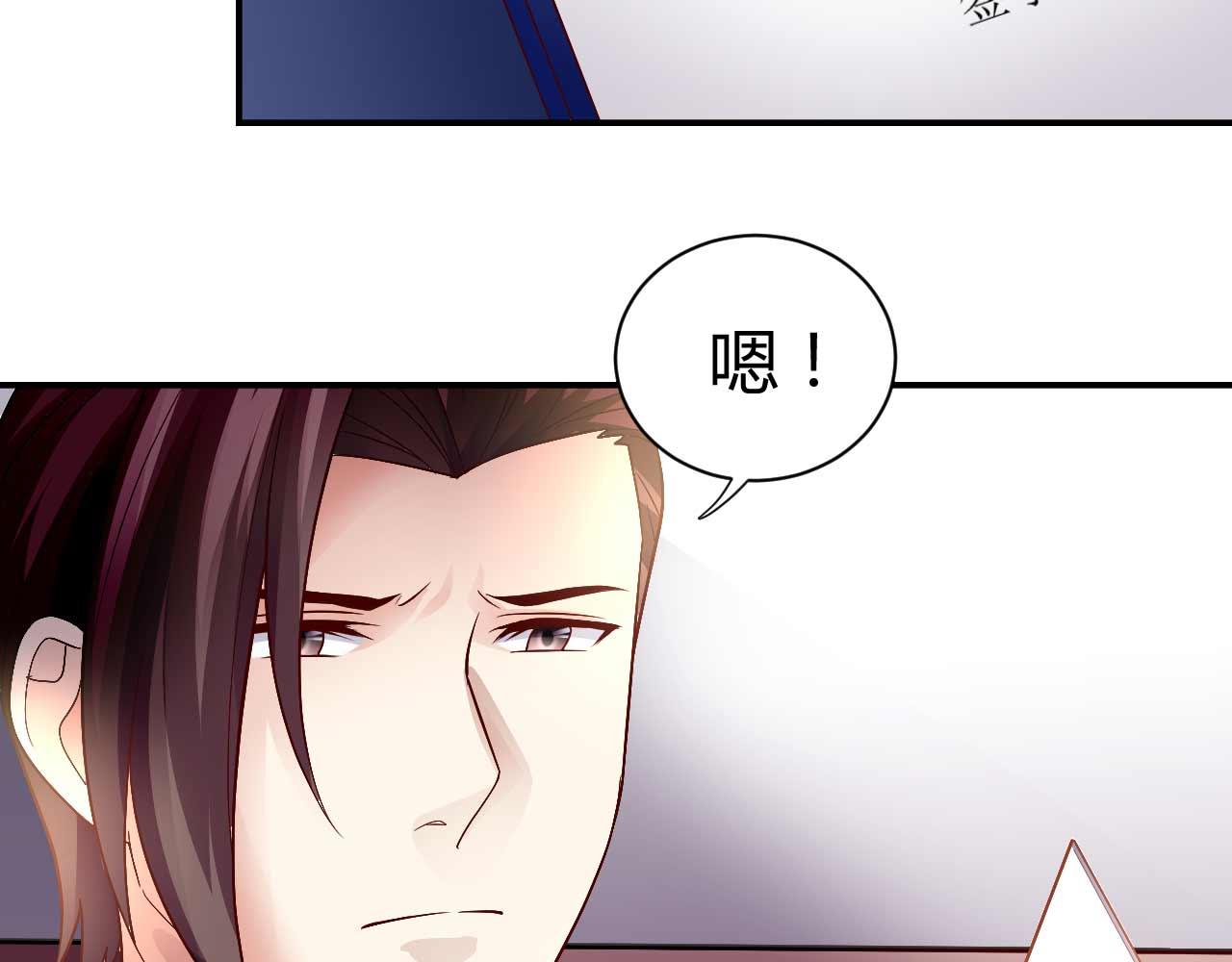 第八十五话(1/2)-第85话