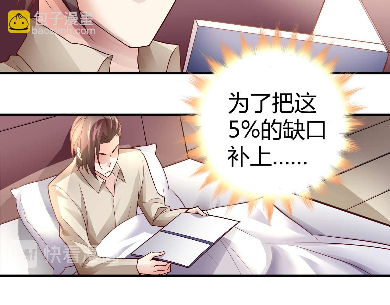 第八十五话(1/2)-第85话