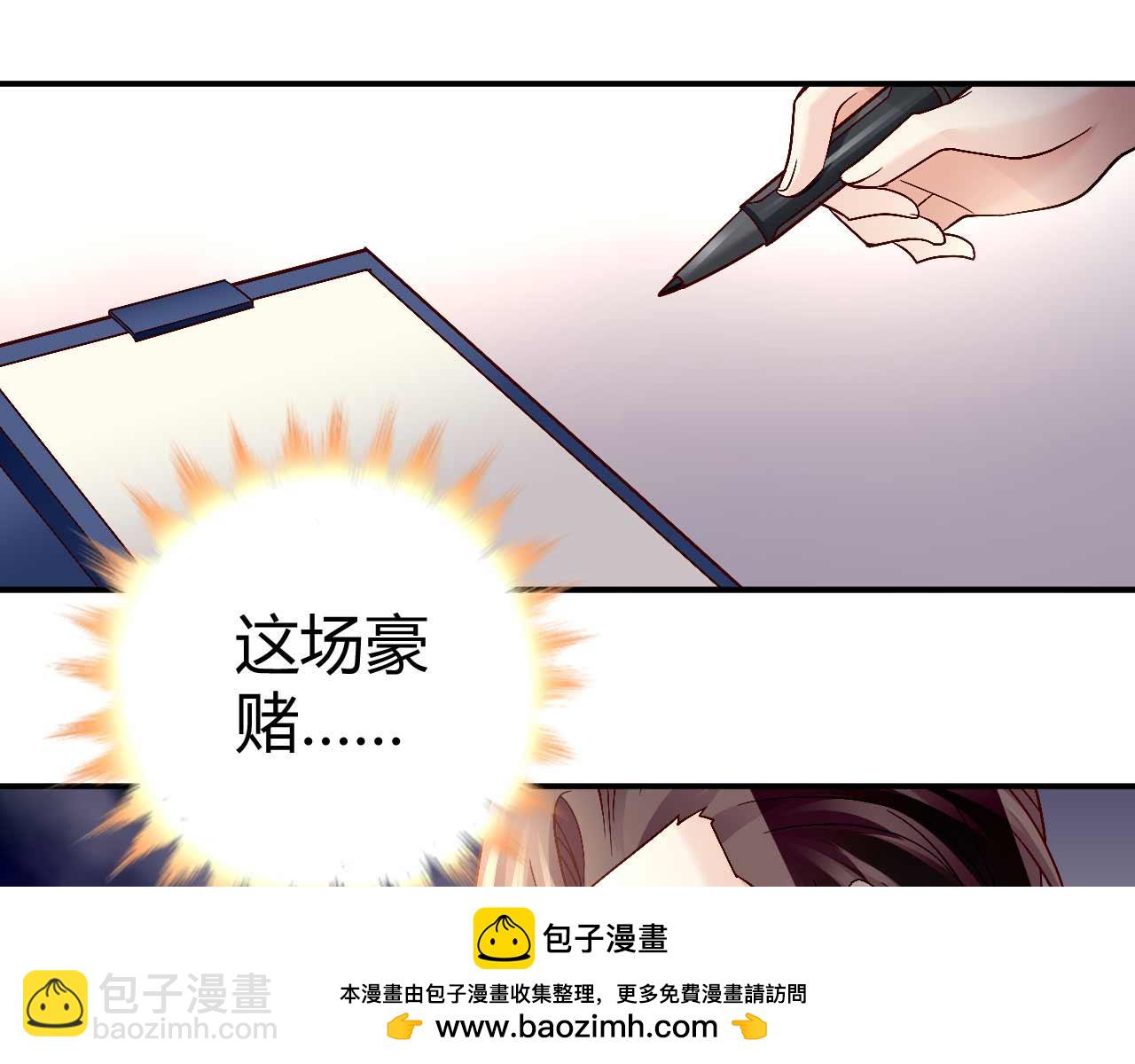 第八十五话(1/2)-第85话