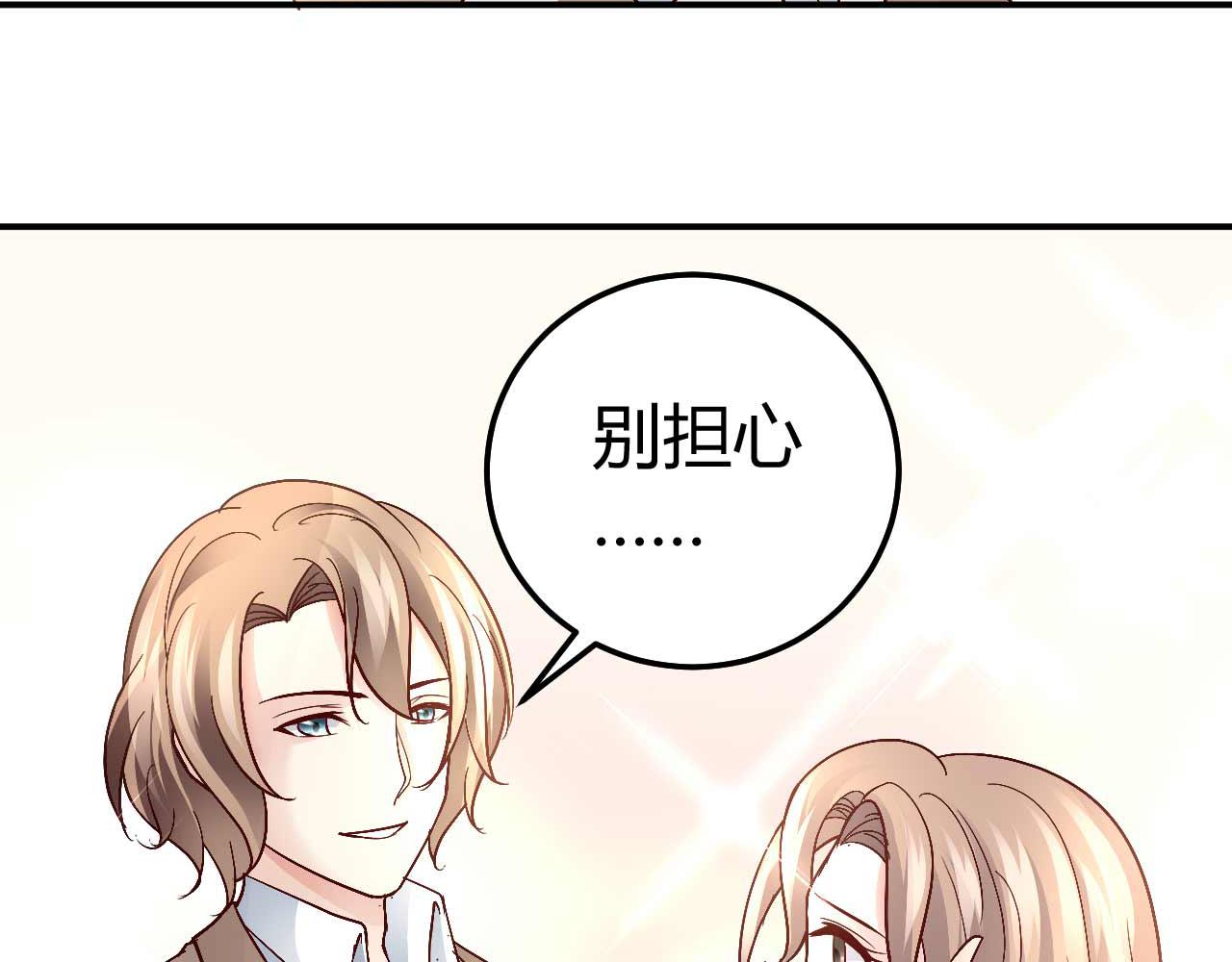 第八十五话(1/2)-第85话