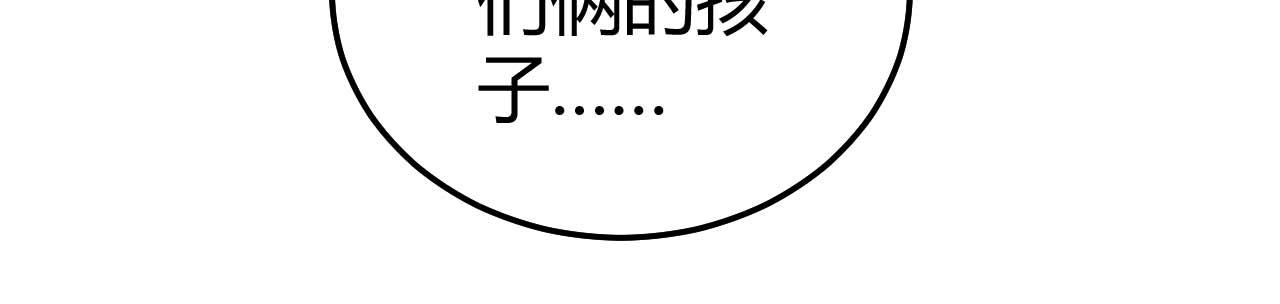 第八十五话(1/2)-第85话