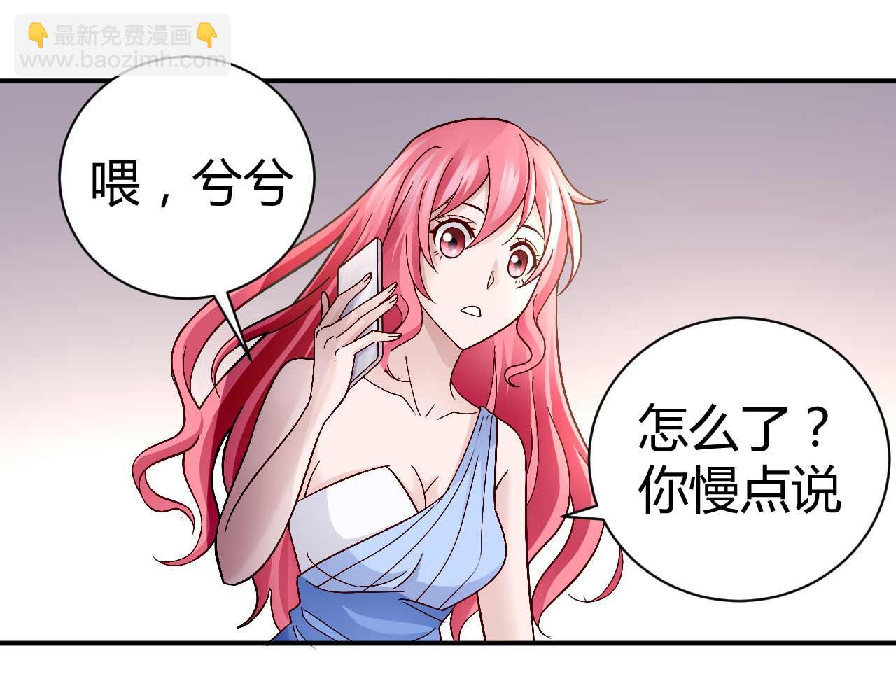 第八十七话(1/2)-第87话