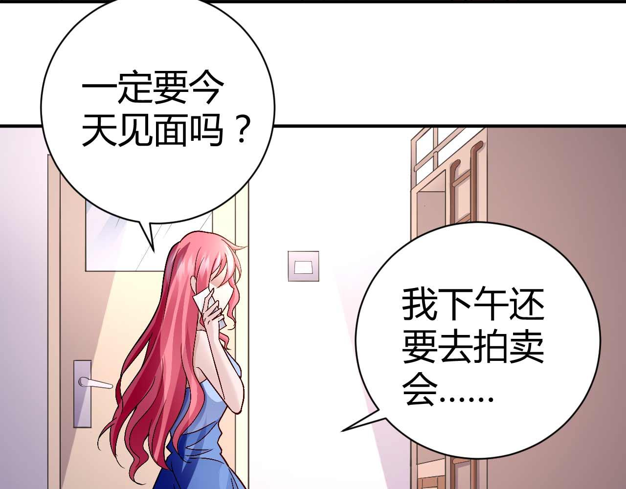 第八十七话(1/2)-第87话