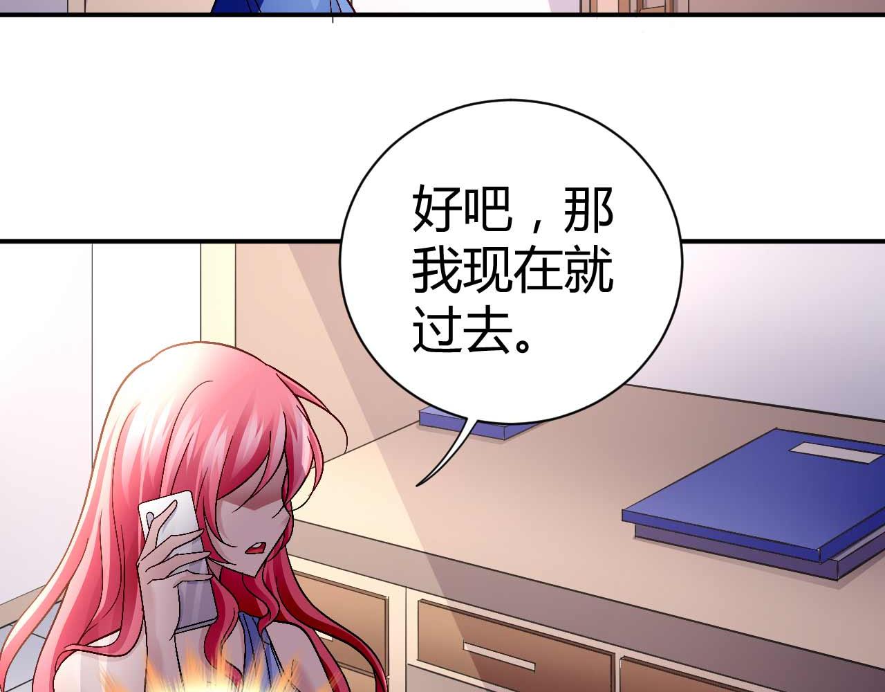 第八十七话(1/2)-第87话