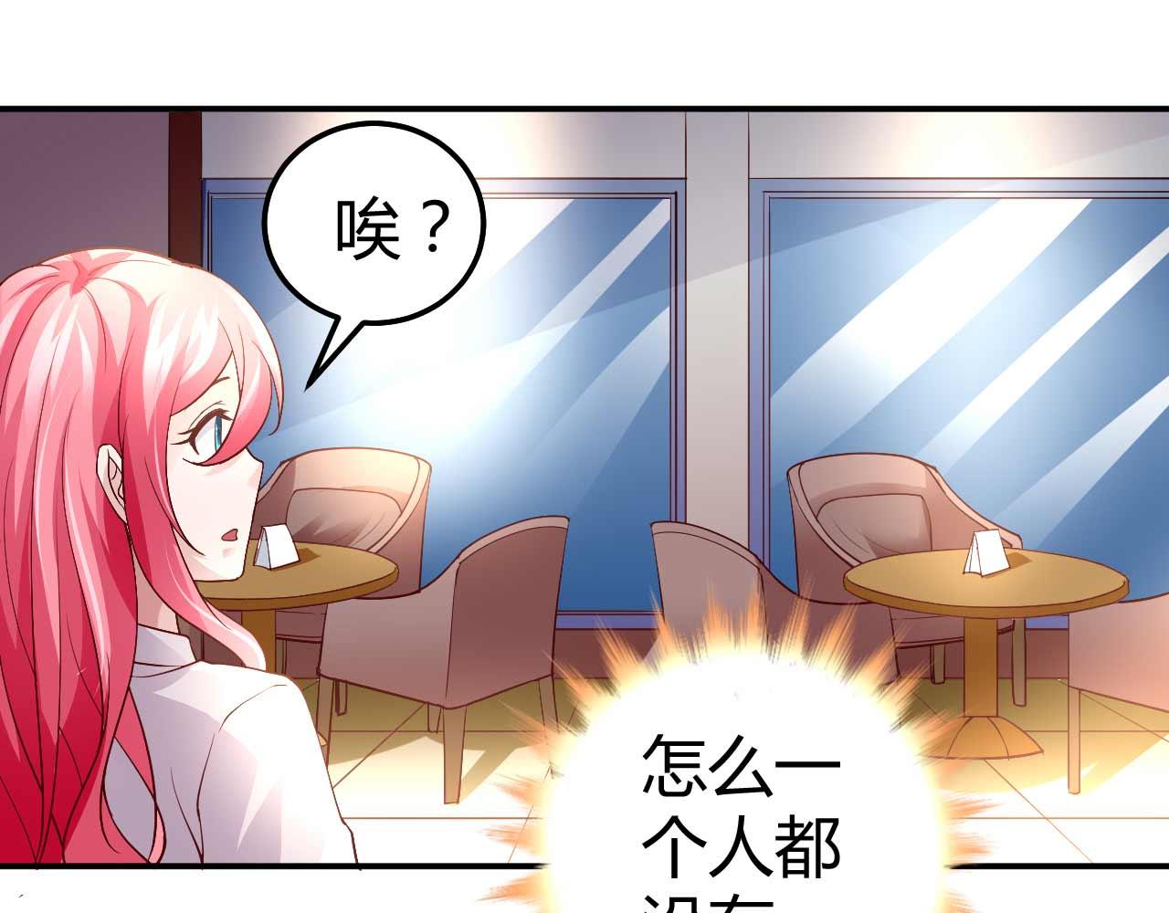 第八十七话(1/2)-第87话