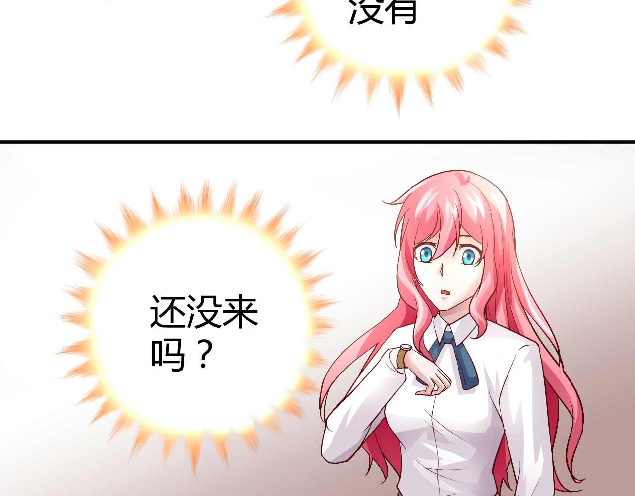 第八十七话(1/2)-第87话