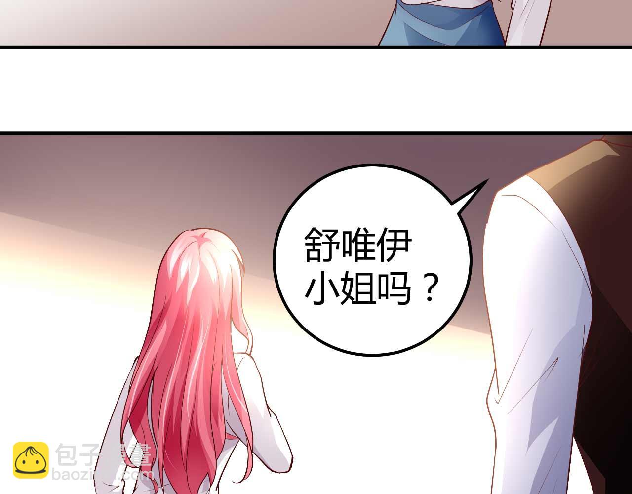 第八十七话(1/2)-第87话