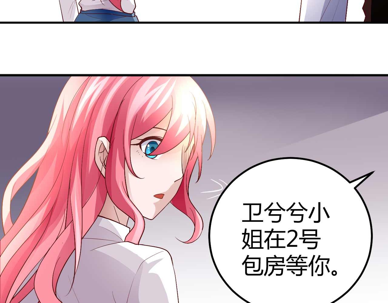 第八十七话(1/2)-第87话