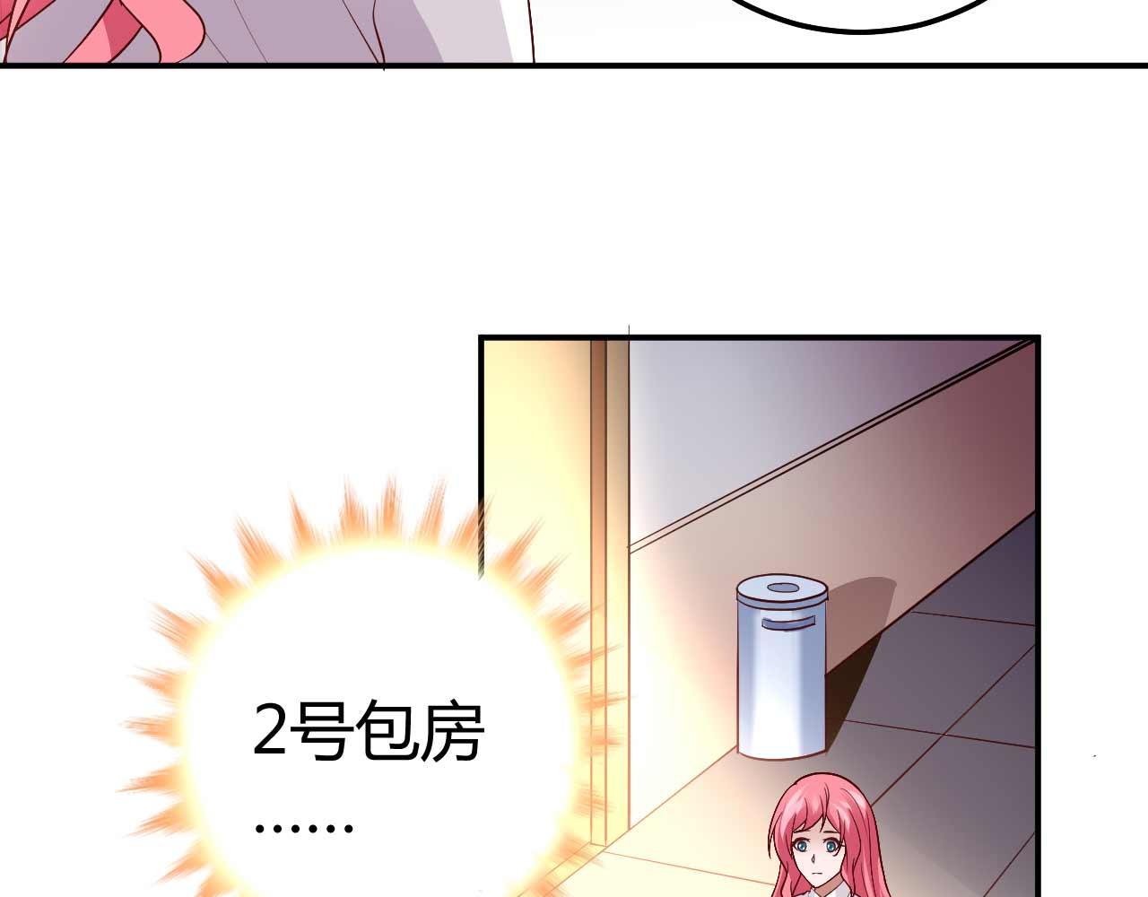 第八十七话(1/2)-第87话