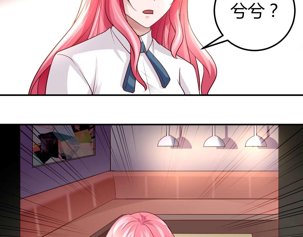 第八十七话(1/2)-第87话