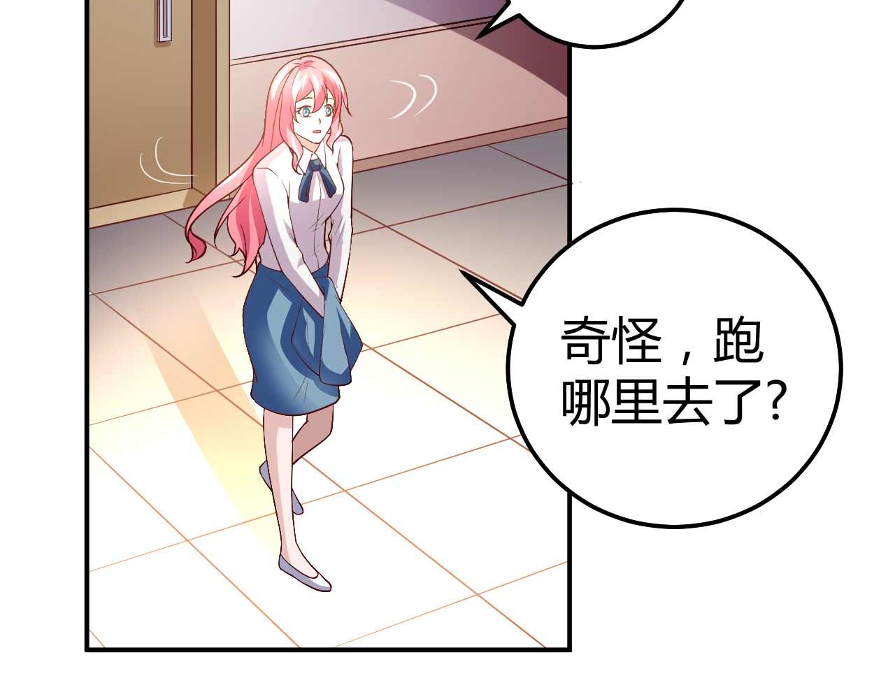 第八十七话(1/2)-第87话