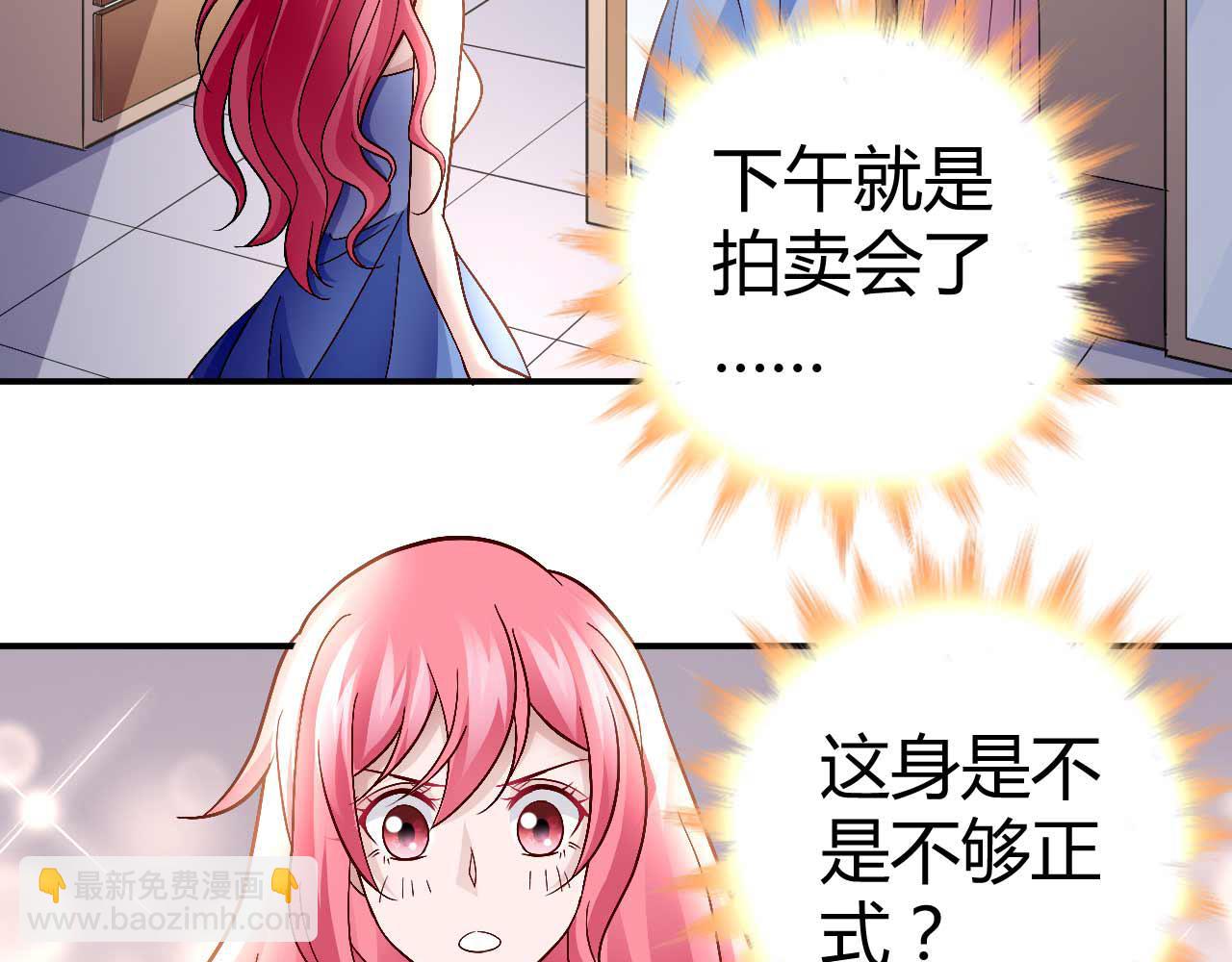 第八十七话(1/2)-第87话