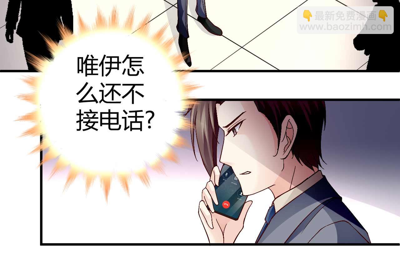 第八十七话(1/2)-第87话