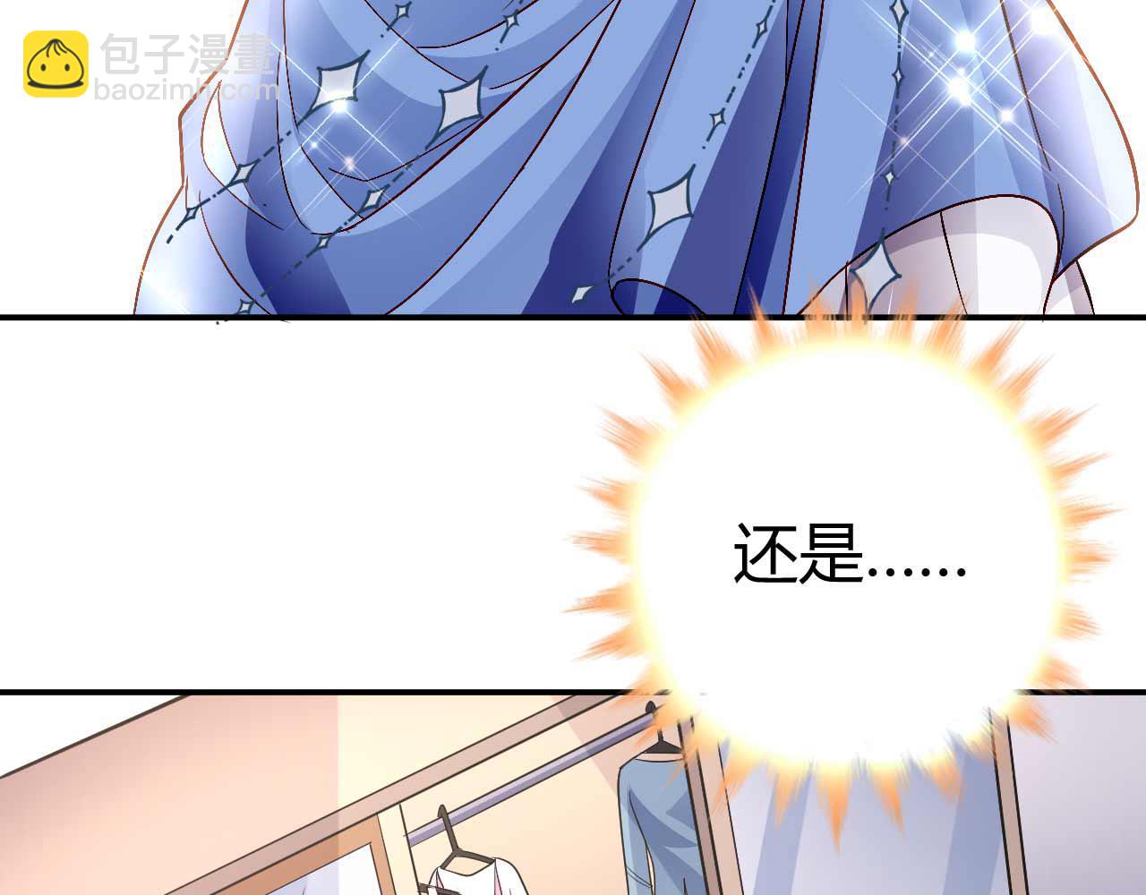 第八十七话(1/2)-第87话