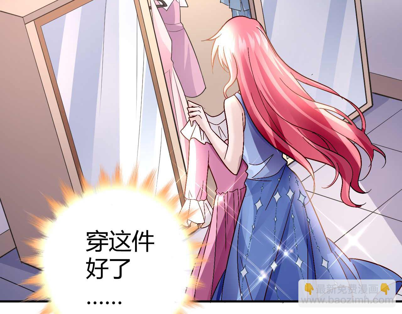 第八十七话(1/2)-第87话