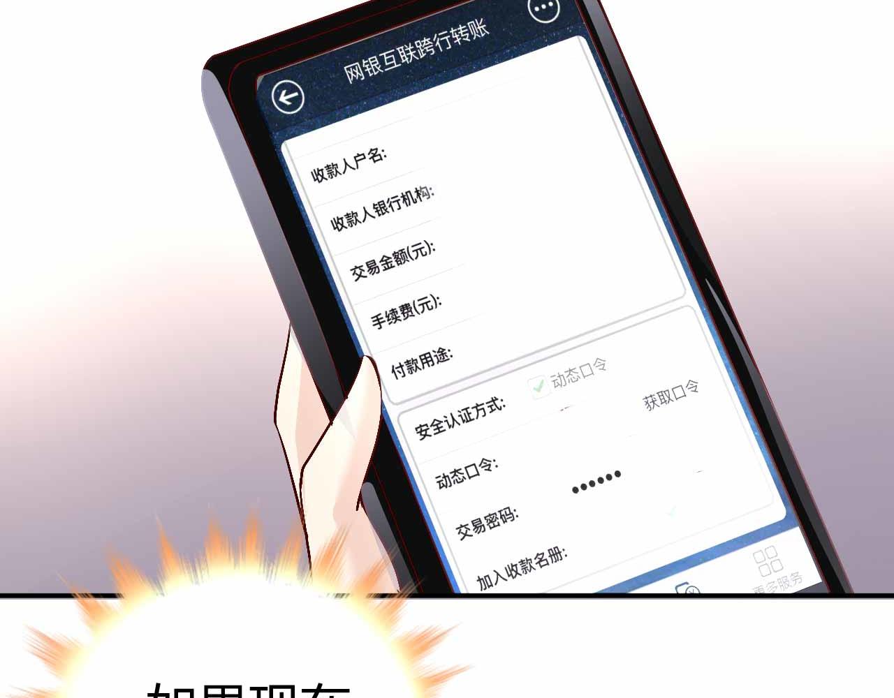 第八十九话(1/2)-第89话