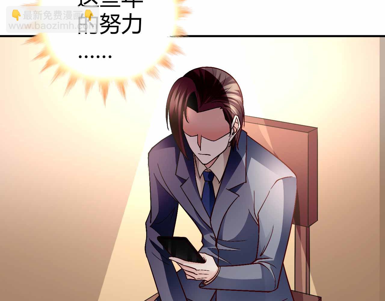 第八十九话(1/2)-第89话