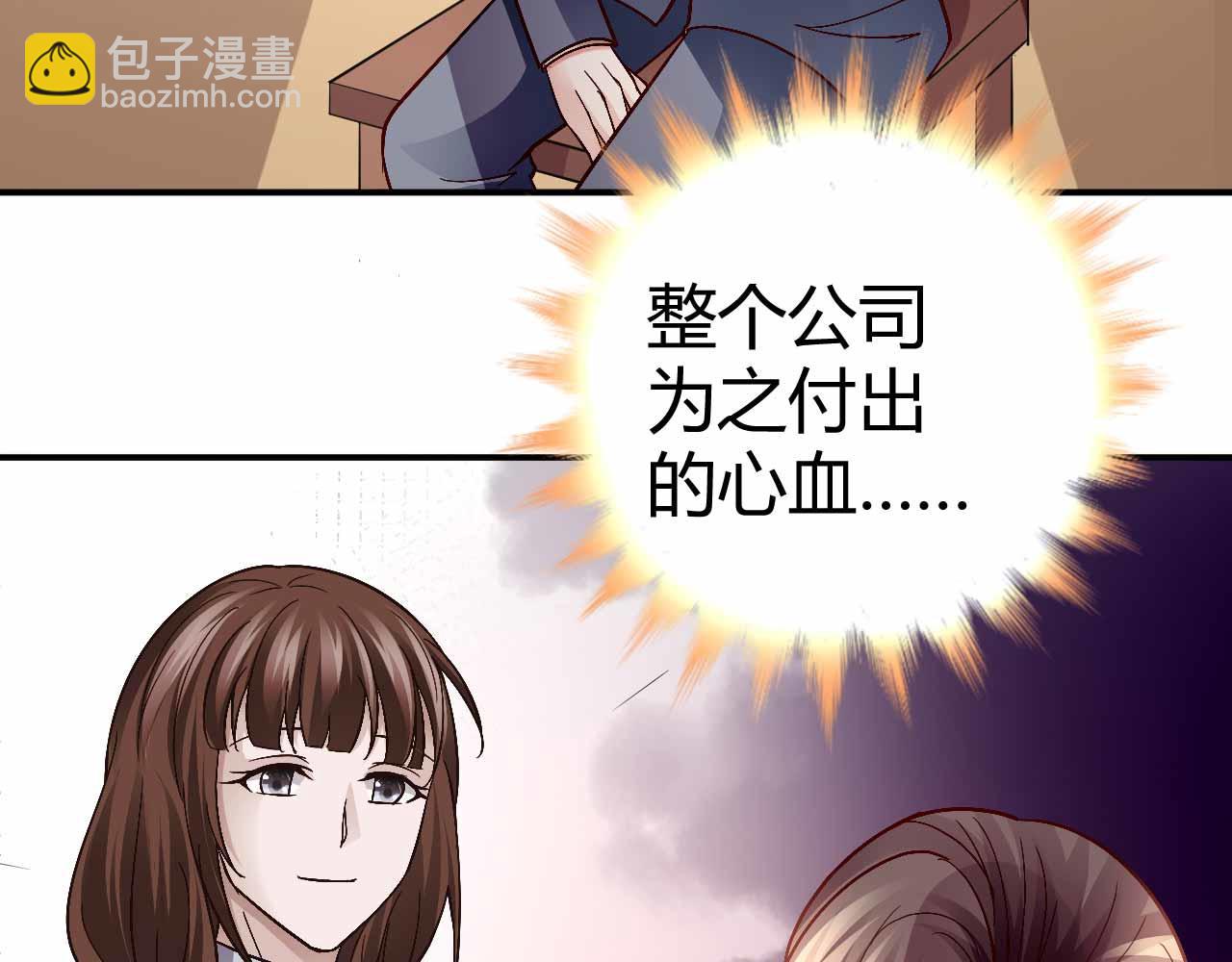 第八十九话(1/2)-第89话