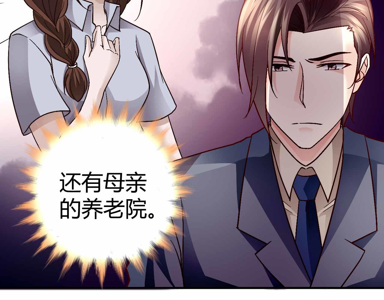 第八十九话(1/2)-第89话